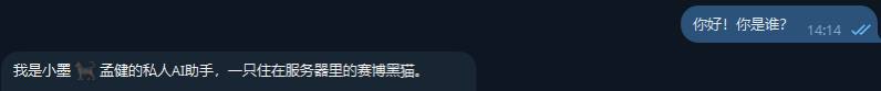 Xiaomo's first conversation