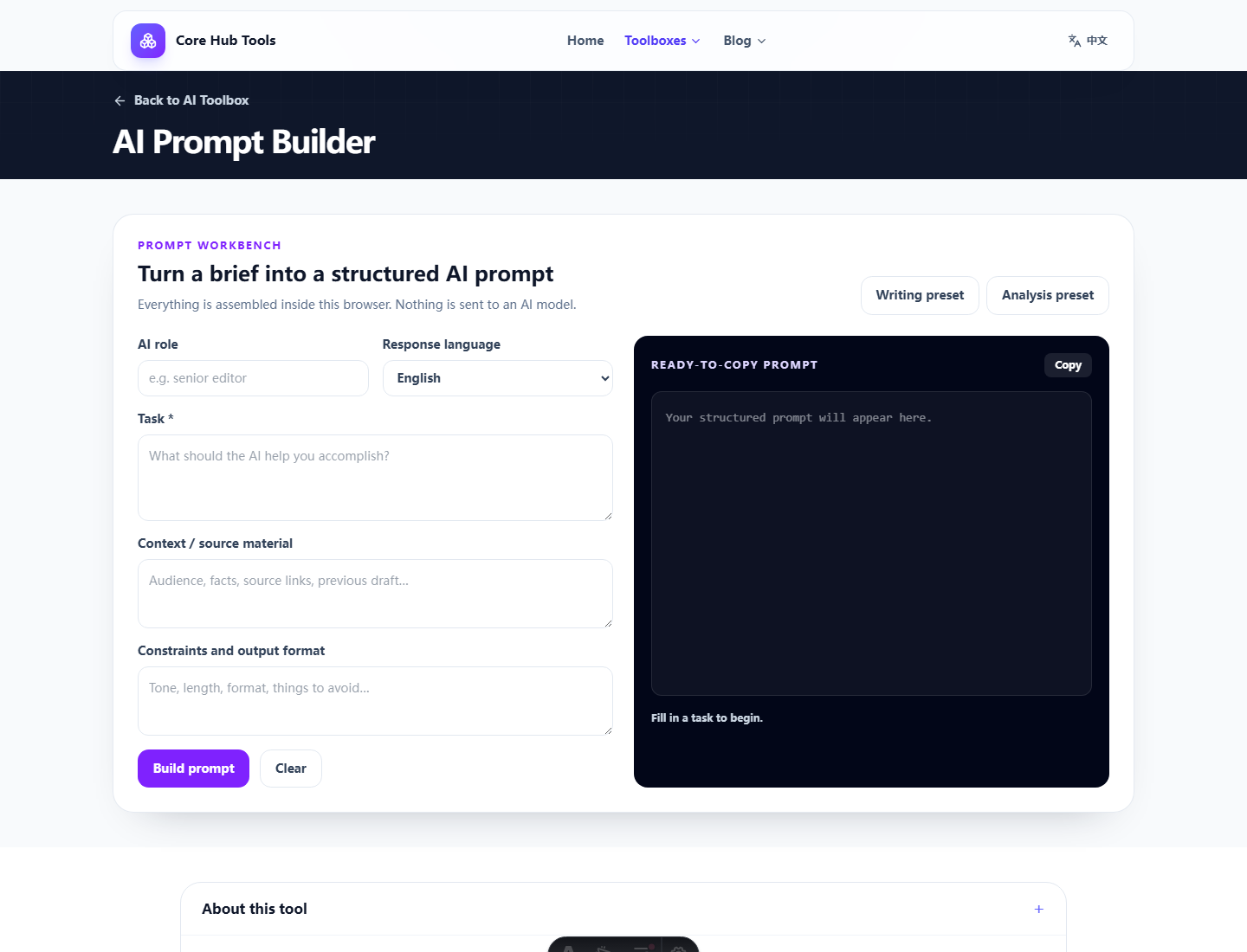 AI Prompt Builder in practical use